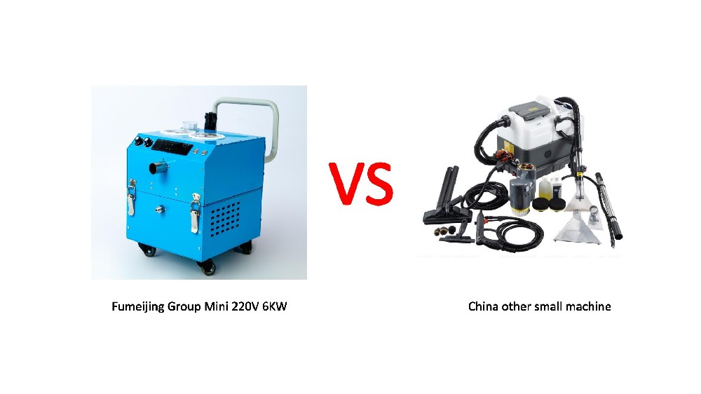 福美净 VS 款式 B