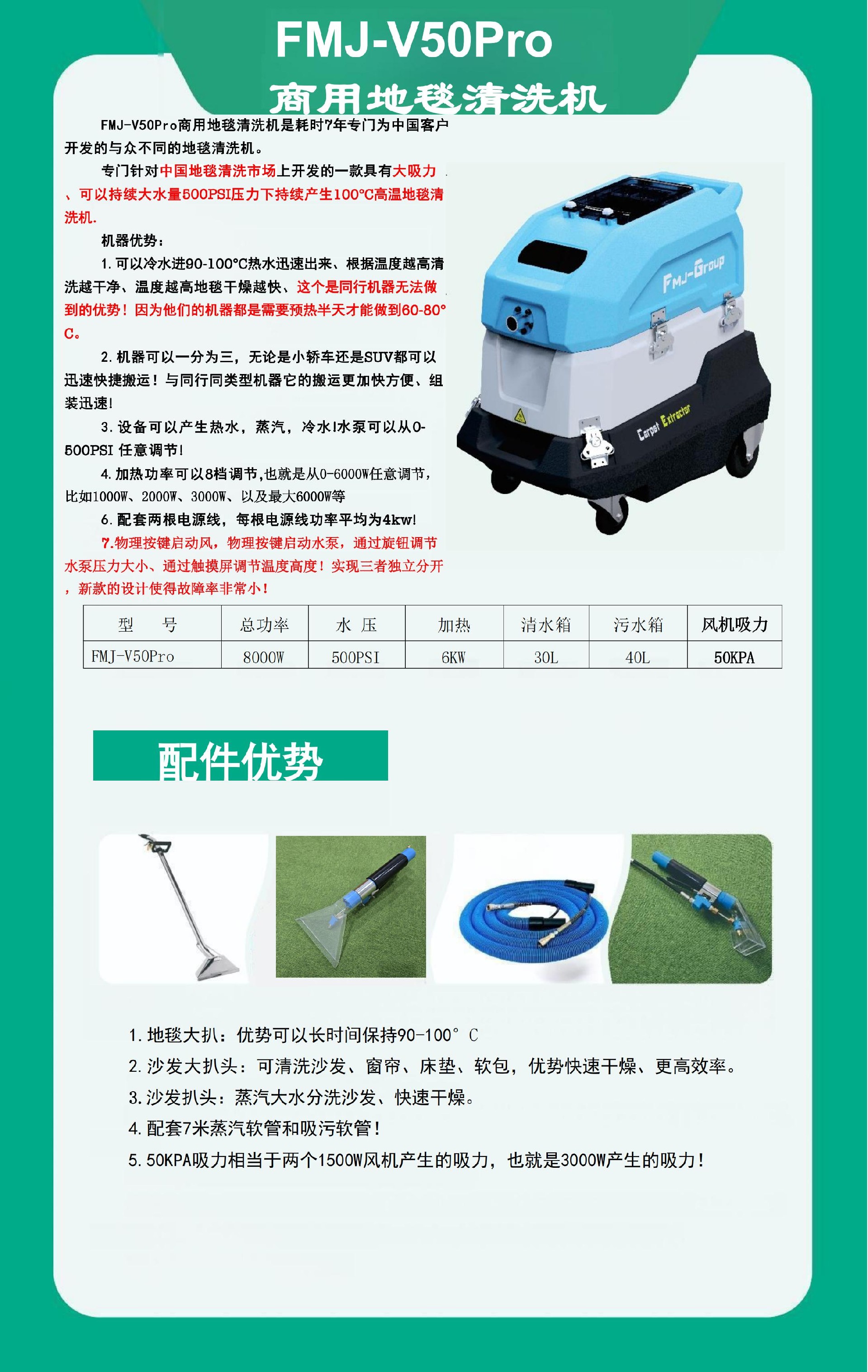 FMJ-GROUP20250617图册_00.jpg