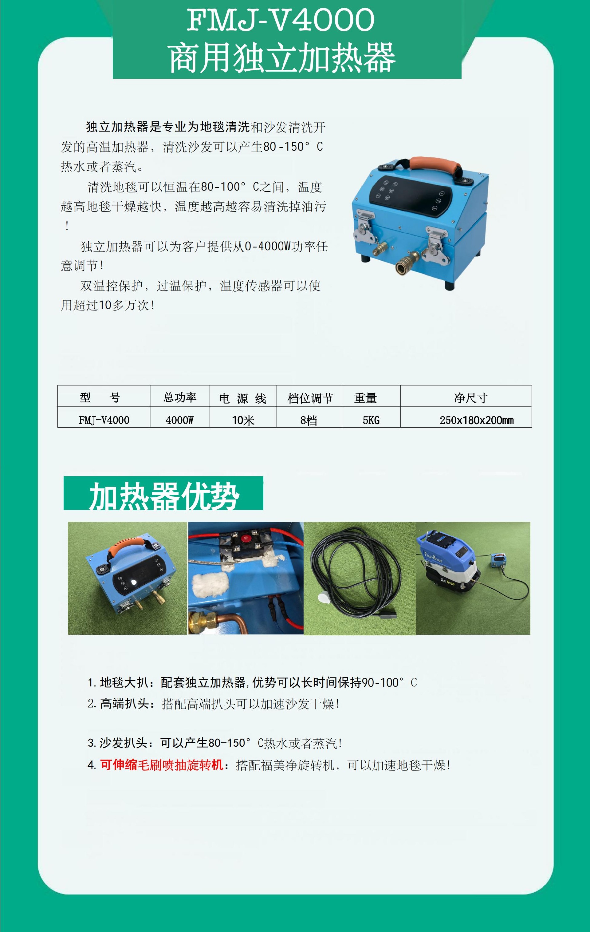 FMJ-GROUP家政_03(1).jpg
