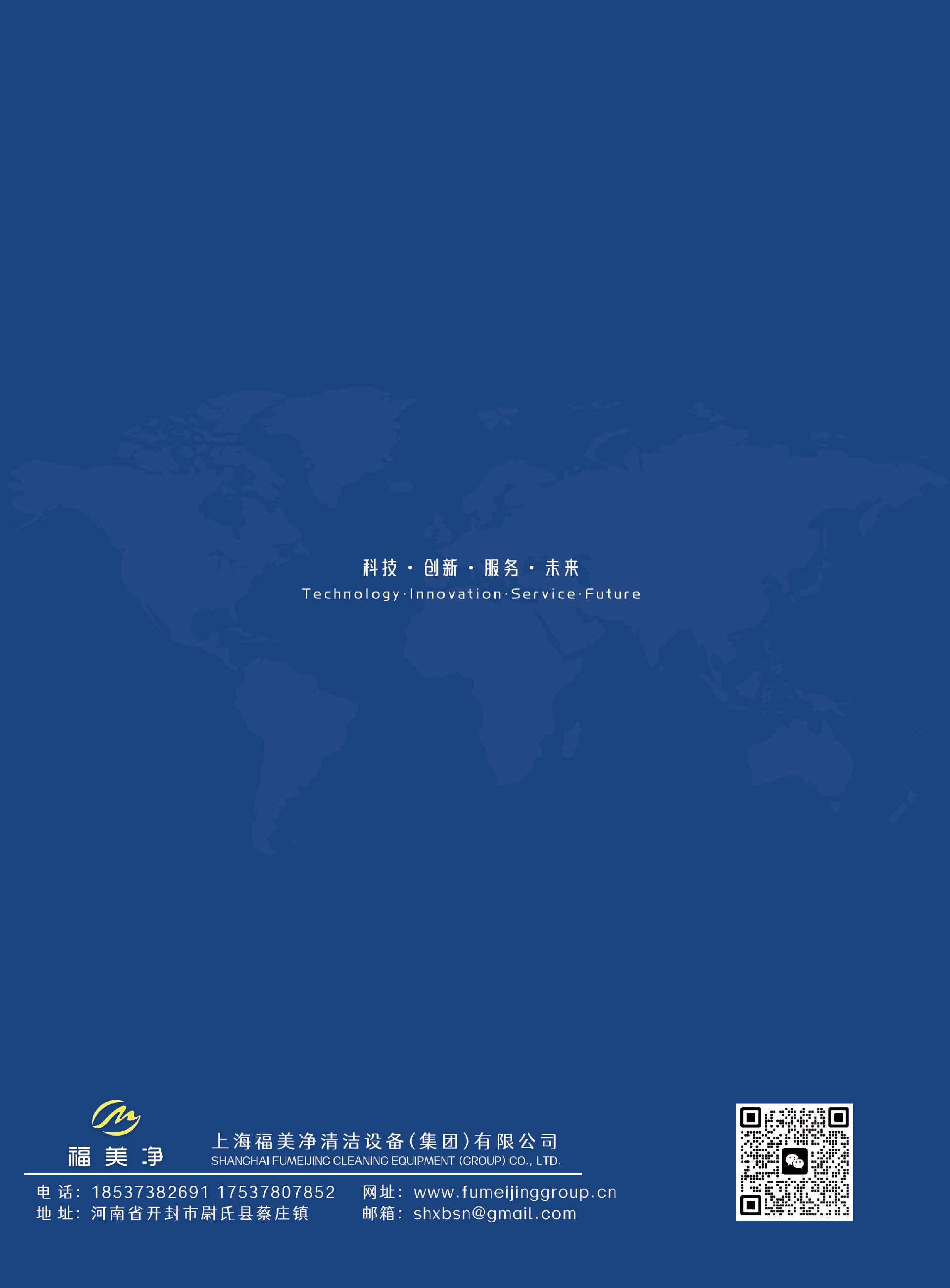 封皮尾.png
